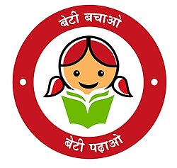 Beti Bachao Beti Padhao Logo