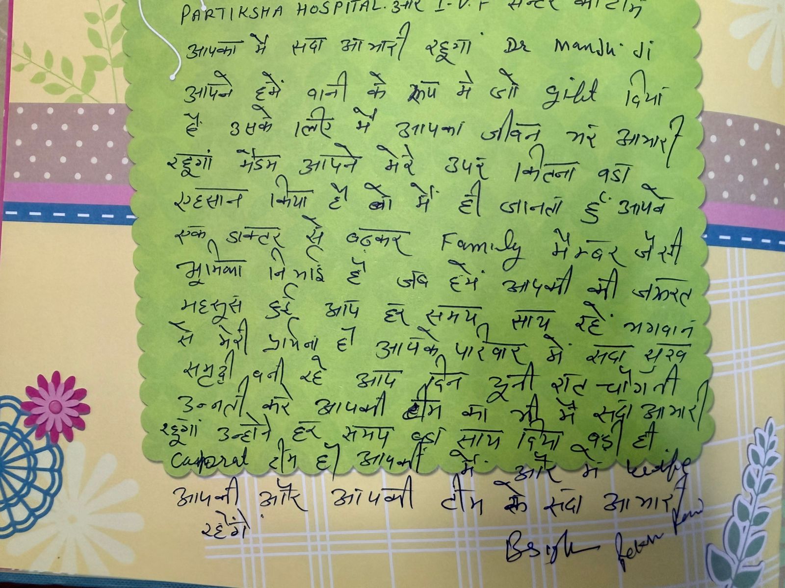 Handwritten Review 5