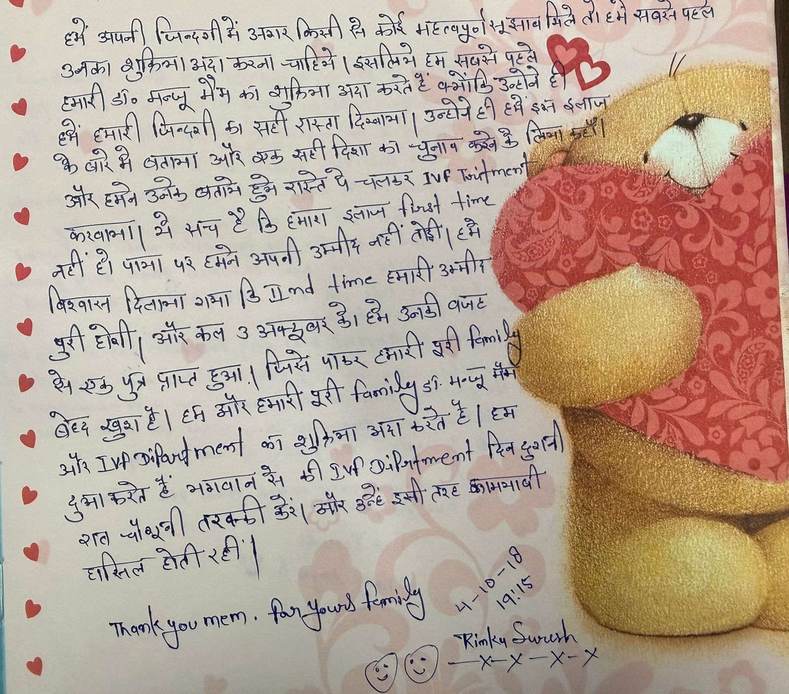 Handwritten Review 8